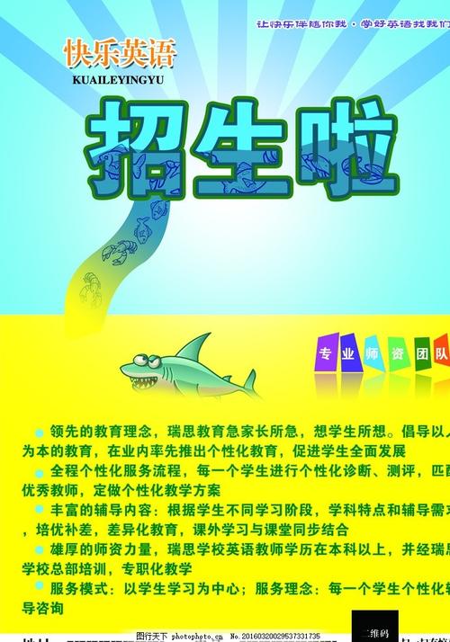 办理教师资格证证
